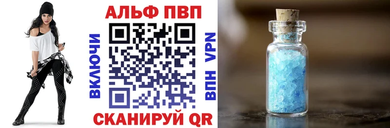 А ПВП СК КРИС  Купить где  Буйнакск 