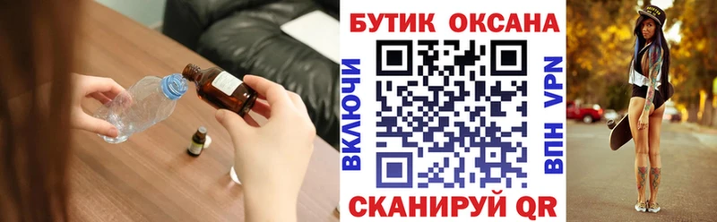 Купить  Буйнакск  Бутират оксибутират 