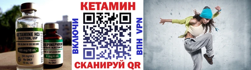 КЕТАМИН VHQ  Купить где  Буйнакск 