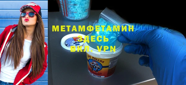гидра Зерноград