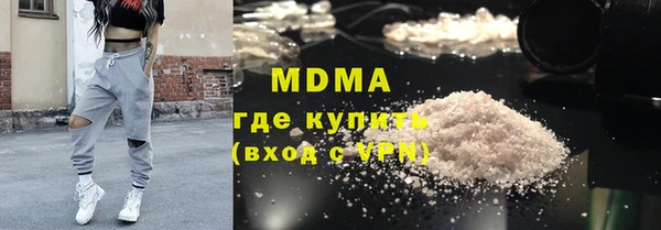 MESCALINE Нягань