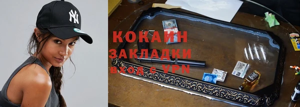 МДМА Зеленодольск