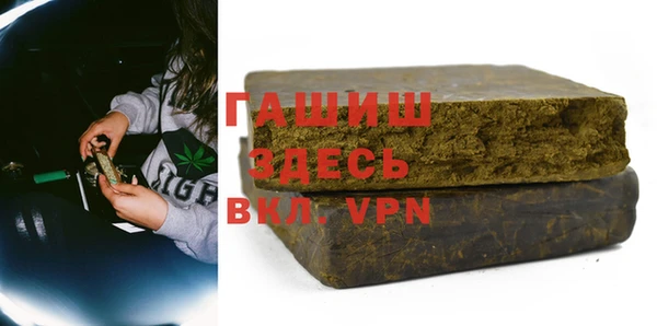 гидра Зерноград