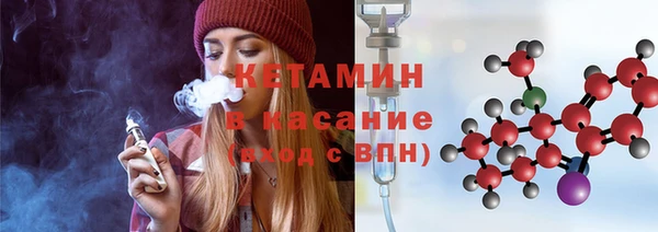 МДМА Зеленодольск
