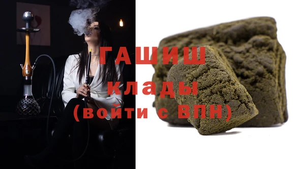 гидра Зерноград