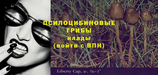 мяу мяу кристалл Зеленокумск