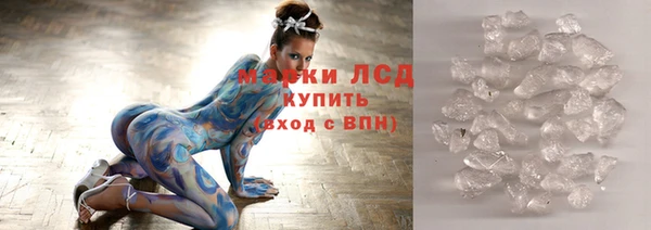 МДМА Зеленодольск