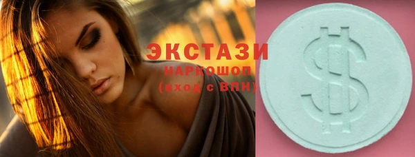 МДМА Зеленодольск