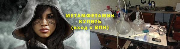 гидра Зерноград