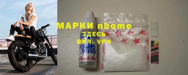МДМА Зеленодольск