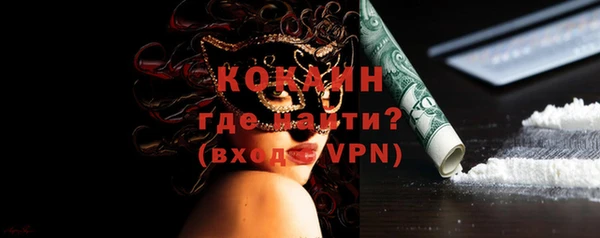 мяу мяу кристалл Зеленокумск