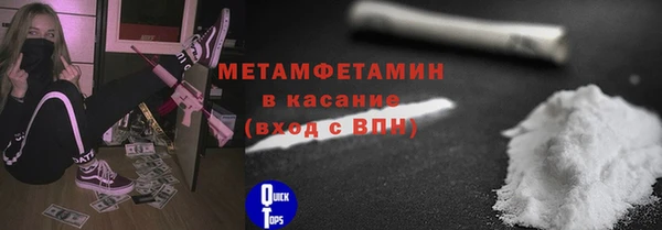 мяу мяу кристалл Зеленокумск