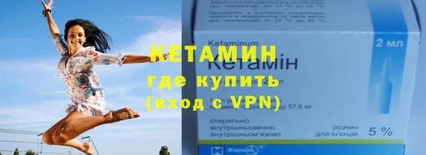 МДМА Зеленодольск