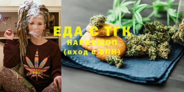 гидра Зерноград