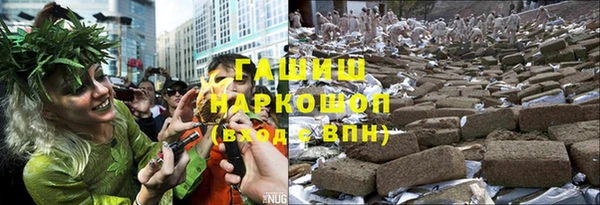 МДМА Зеленодольск