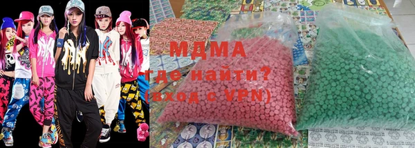 мяу мяу кристалл Зеленокумск