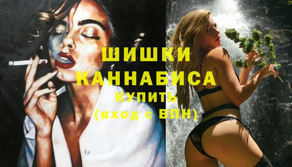 МДМА Зеленодольск