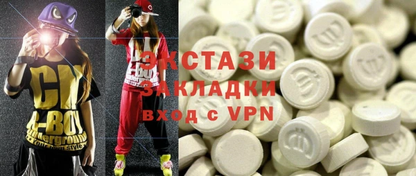 мяу мяу кристалл Зеленокумск