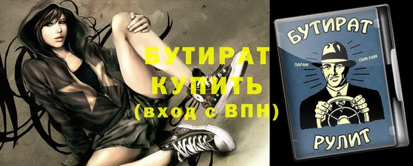 гидра Зерноград