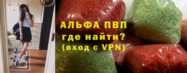 МДМА Зеленодольск