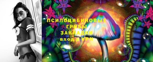 мяу мяу кристалл Зеленокумск