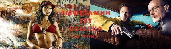 мяу мяу кристалл Зеленокумск