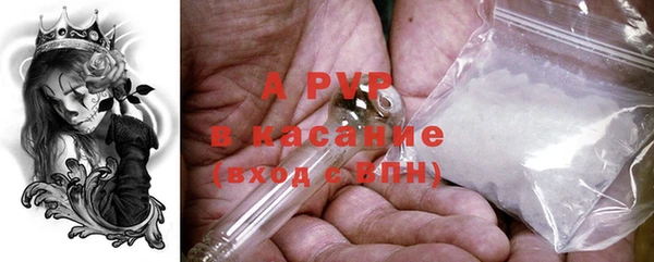 мяу мяу кристалл Зеленокумск