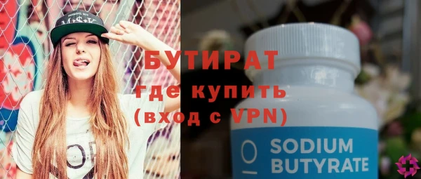 мяу мяу кристалл Зеленокумск