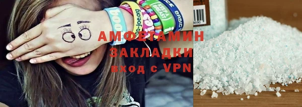 гидра Зерноград