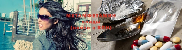 МДМА Зеленодольск