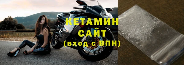 мяу мяу кристалл Зеленокумск