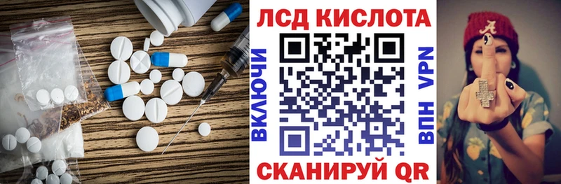 Купить где  Буйнакск  LSD-25 экстази кислота 
