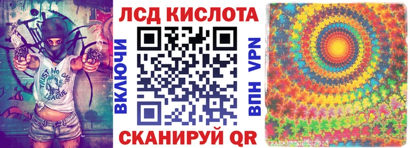 Наркотические марки 1,5мг  Купить  Буйнакск 