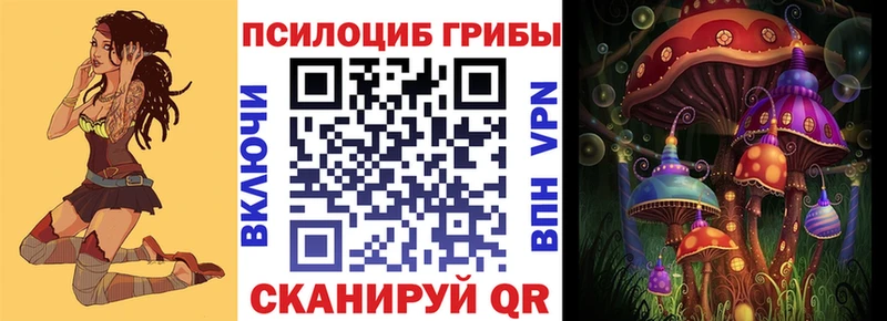Галлюциногенные грибы мухоморы  Купить где  Буйнакск 